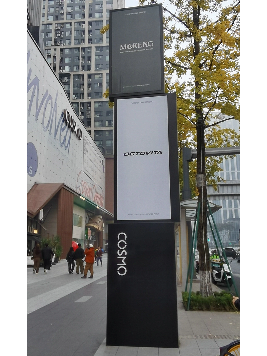 Pylon Signs for shop